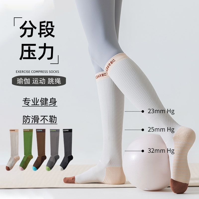 Chaussettes de compression lon - Yoga Of Fitness avis et prix